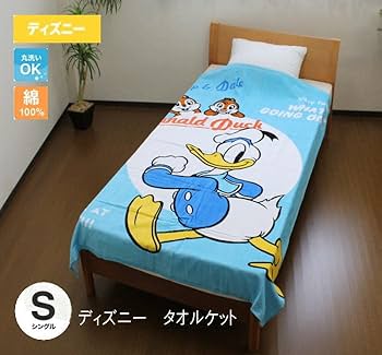 yume様  ディズニー　ドナルド　綿100％タオルケット yume様 ディズニー ドナルド 綿100％タオルケット yume様